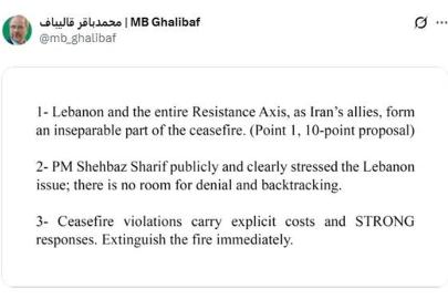 İran Meclis Başkanı Galibaf: "Lübnan ateşkesin ayrılmaz bir parçasıdır, ateşkes ihlali sert karşılığa yol açar"