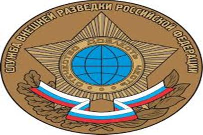 SVR: AB gizli nükleer çalışma başlattı